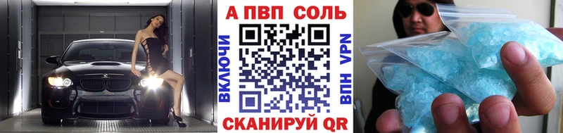 Названия наркотиков Белёв ГАШИШ kraken tor Меф мяу мяу МАРИХУАНА