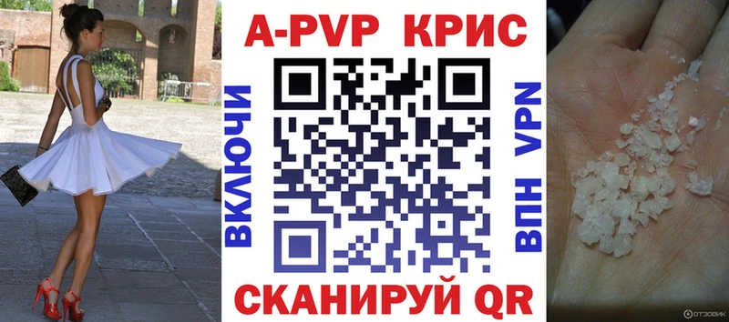 мега зеркало сколько стоит Белёв A-PVP VHQ