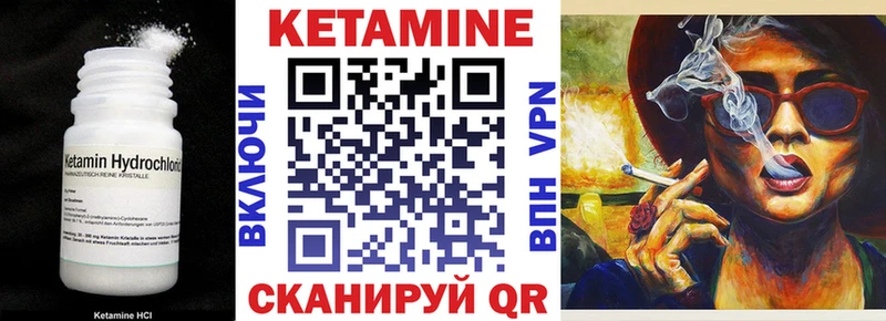 КЕТАМИН VHQ  дарк нет как зайти  Белёв 