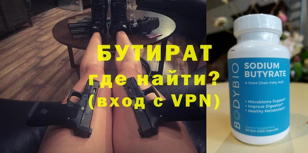 хмурый Навашино