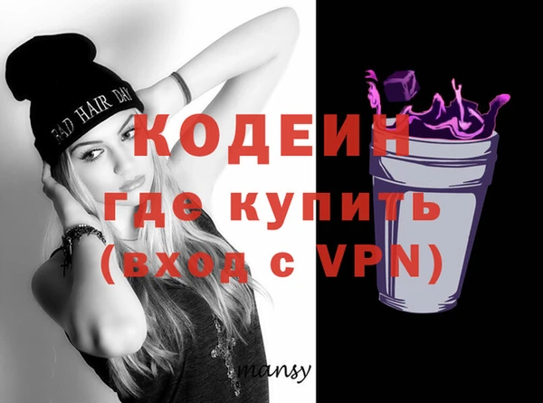 тгк Михайловка