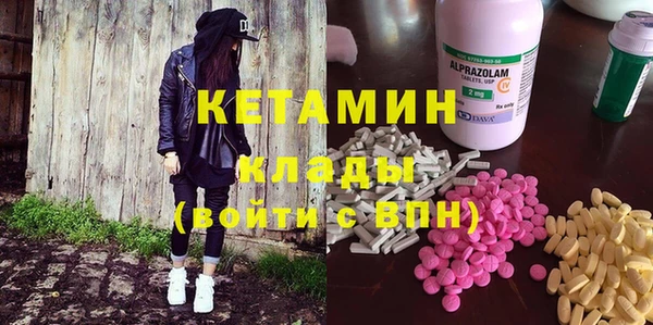 тгк Михайловка