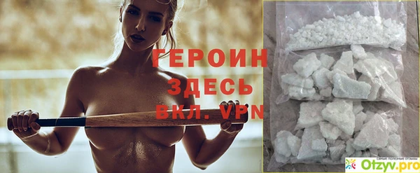 mix Михайловск