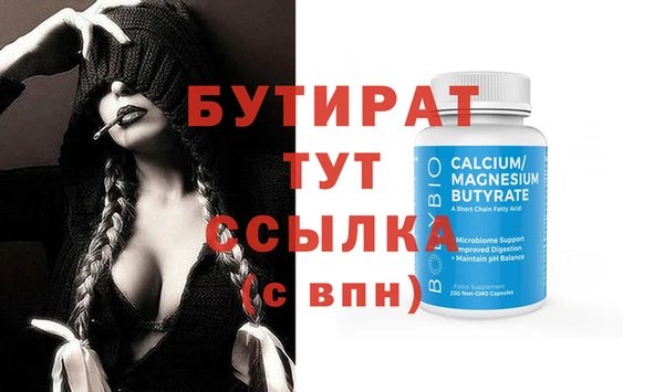 тгк Надым