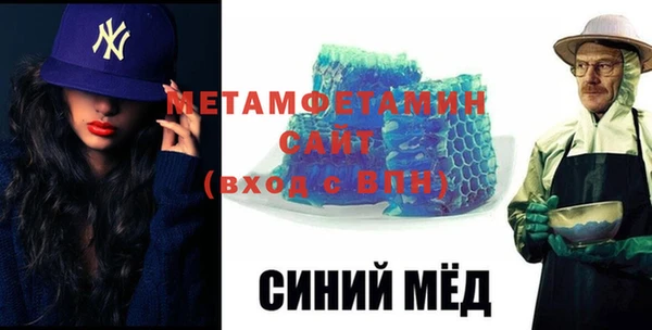 кокаин VHQ Одинцово