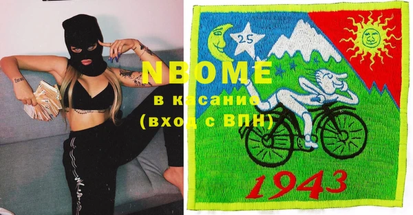 mix Михайловск