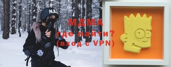 сатива Домодедово
