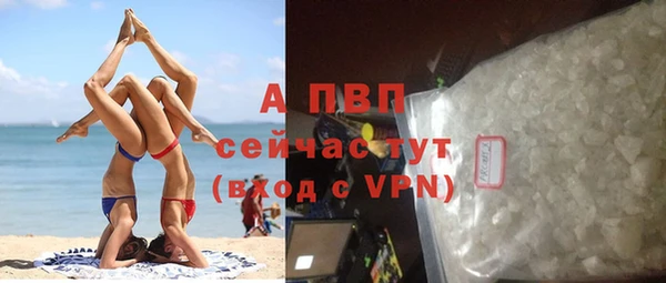 тгк Михайловка