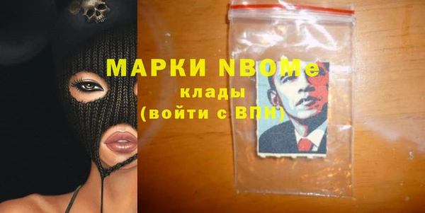 тгк Михайловка