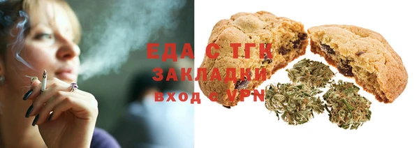 тгк Михайловка