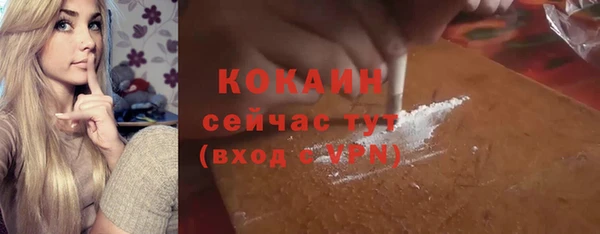 тгк Михайловка