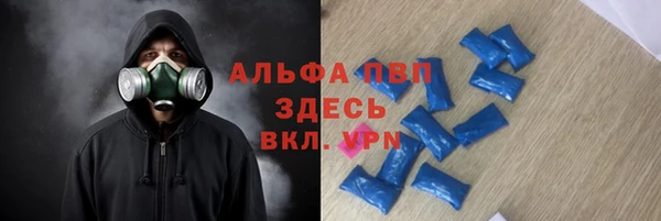 тгк Михайловка