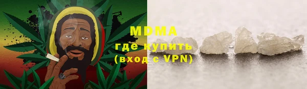 тгк Михайловка