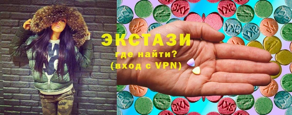 тгк Михайловка