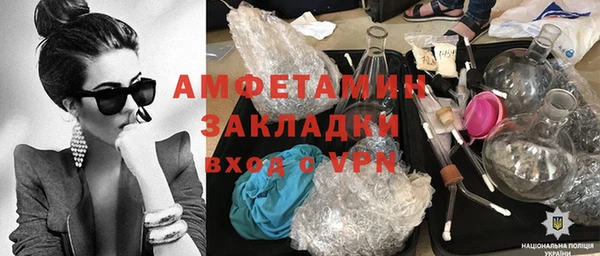 mix Михайловск
