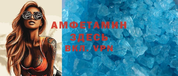 кокаин VHQ Одинцово