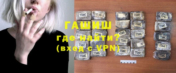 тгк Михайловка