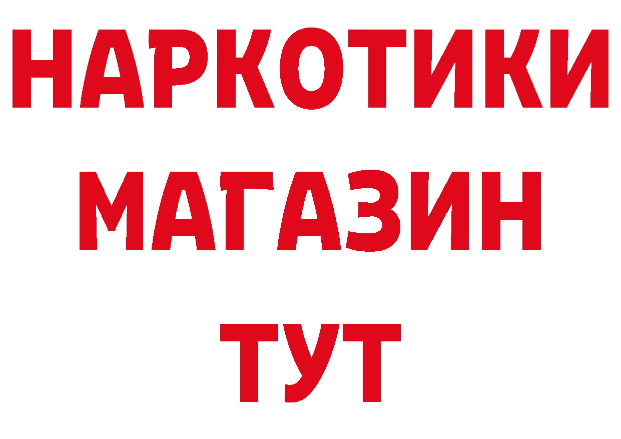 МЕФ кристаллы зеркало дарк нет гидра Белёв