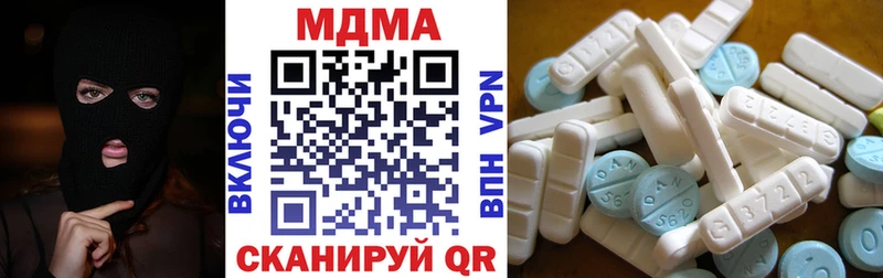 купить наркотики цена  Белёв  МДМА молли 