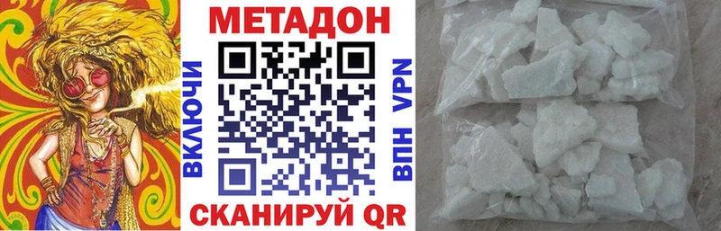 гидра ССЫЛКА  хочу наркоту  Белёв  Метадон белоснежный 