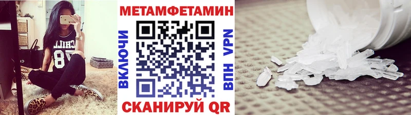 дарнет шоп  Белёв  МЕТАМФЕТАМИН Methamphetamine 