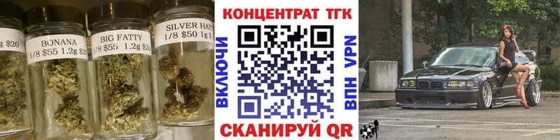 OMG ССЫЛКА  Белёв  ТГК вейп с тгк 