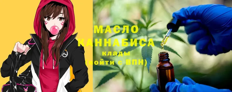 закладка  Белёв  ТГК THC oil 