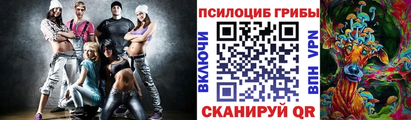 Псилоцибиновые грибы GOLDEN TEACHER  Белёв 