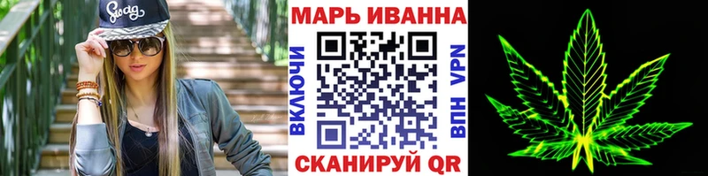 МАРИХУАНА OG Kush Белёв